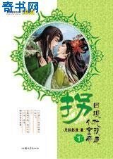 暴君的小妾