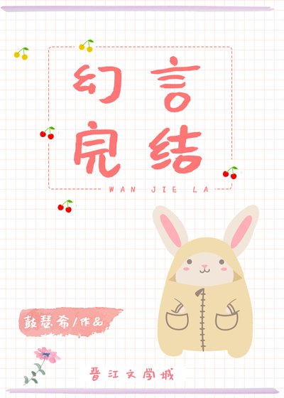民國嬌女神算[重生]